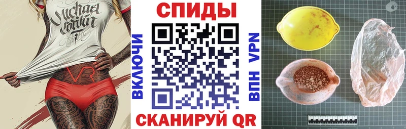 АМФЕТАМИН 97% Минеральные Воды