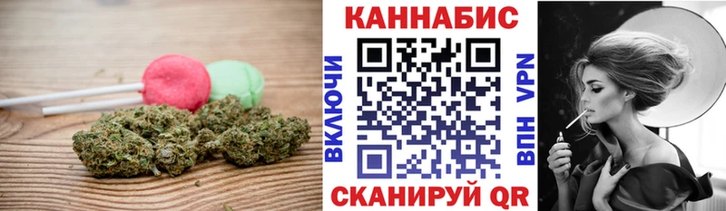 Печенье с ТГК конопля  Купить где  Минеральные Воды 