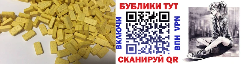 Ecstasy mix  Купить  Минеральные Воды 
