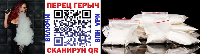 Купить Минеральные Воды Героин афганец