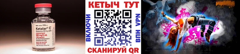 Купить  Минеральные Воды  Кетамин VHQ 