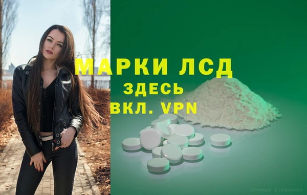 мефедрон Горнозаводск