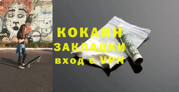 мефедрон Горнозаводск