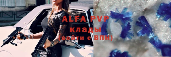 мефедрон Горнозаводск