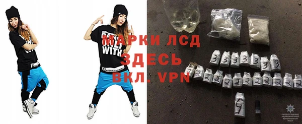 героин Горняк