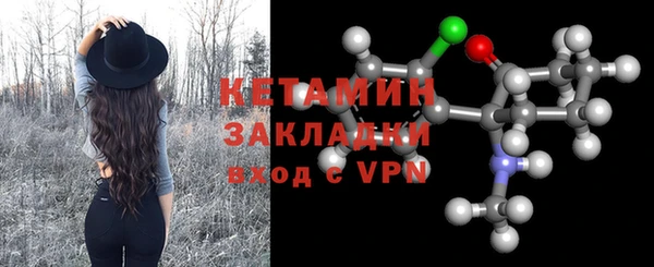 мефедрон Горнозаводск