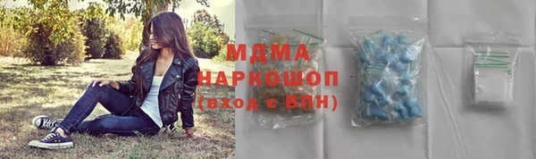 дурь Горно-Алтайск