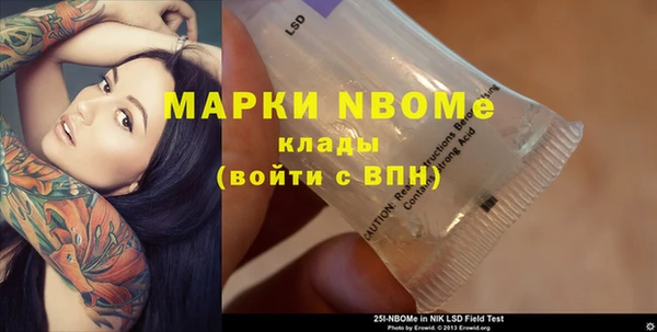 мефедрон Горнозаводск