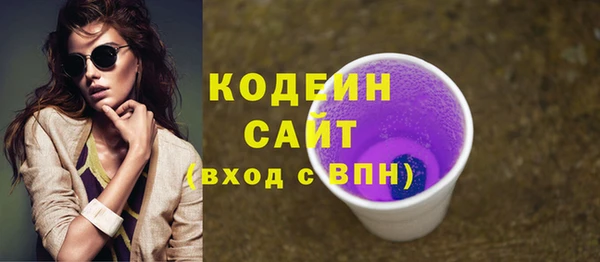 мефедрон Горнозаводск