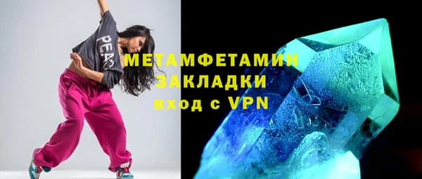 мефедрон Горнозаводск