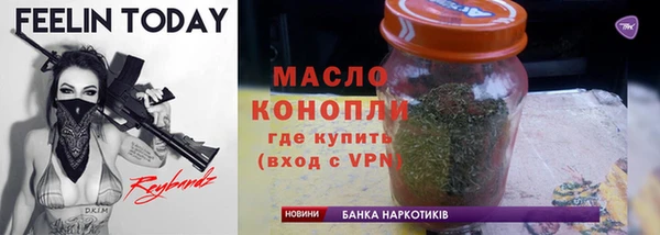 дурь Горно-Алтайск
