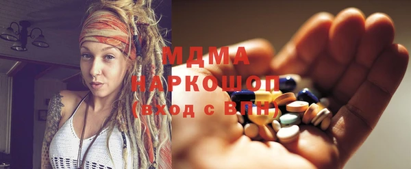 мефедрон Горнозаводск