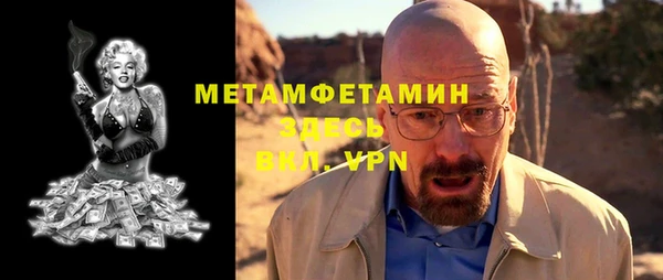 скорость mdpv Гусев