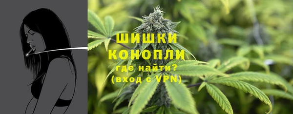 мефедрон Горнозаводск