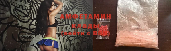 мефедрон Горнозаводск