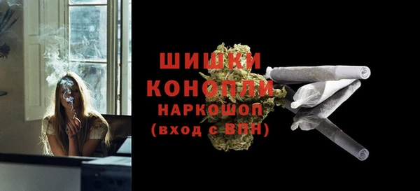 мефедрон Горнозаводск