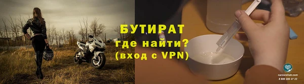 мефедрон Горнозаводск
