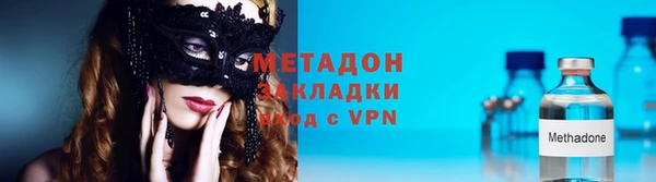 героин Горняк