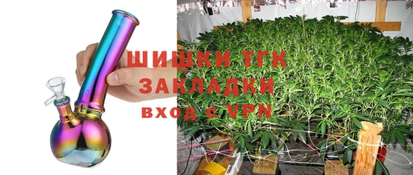 героин Горняк