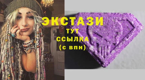 меф Гусиноозёрск