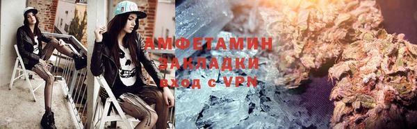 скорость mdpv Гусев