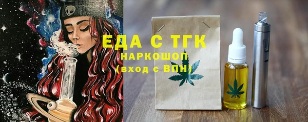 мефедрон Горнозаводск