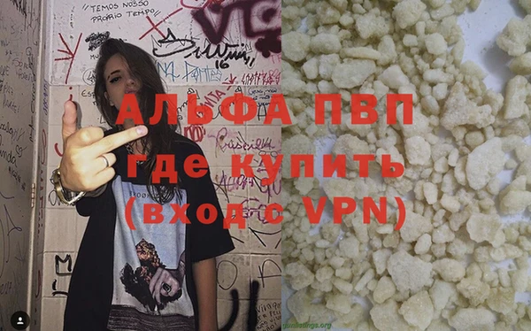 дурь Горно-Алтайск