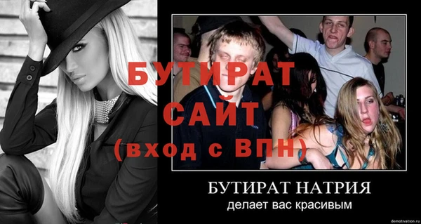 дурь Горно-Алтайск