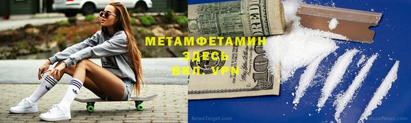 дурь Горно-Алтайск