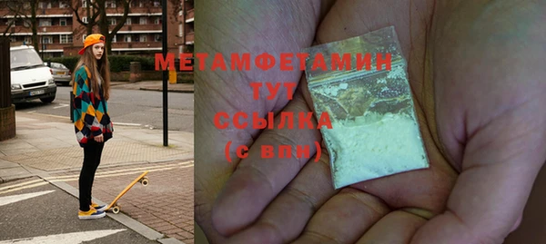 дурь Горно-Алтайск