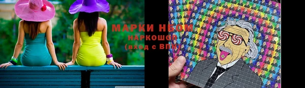 героин Горняк