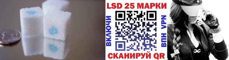 Лсд 25 экстази кислота  Купить  Минеральные Воды 