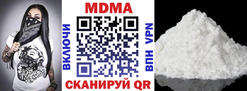 Купить закладки  Минеральные Воды  MDMA молли 
