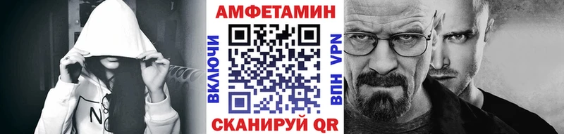 МЕТАМФЕТАМИН витя Минеральные Воды