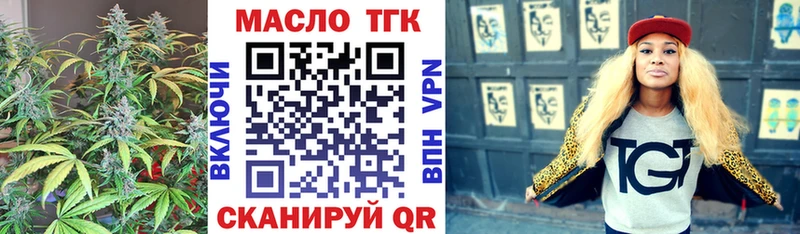 Дистиллят ТГК вейп с тгк  Купить где  Минеральные Воды 